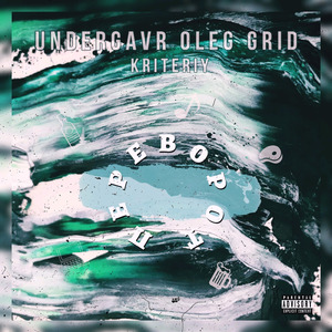 Пролетали дни