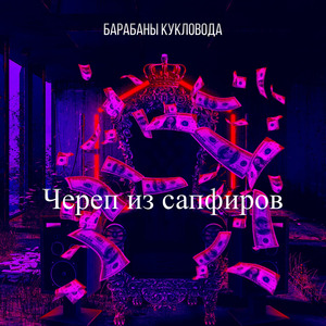 Конструкции