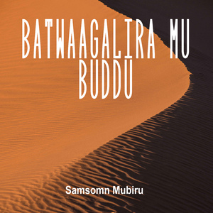 Ontulugunyiza