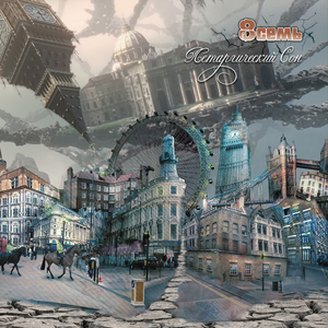 Постаменты