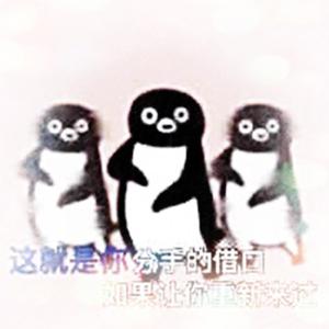 午夜心碎DJ爱河（电音Ver）