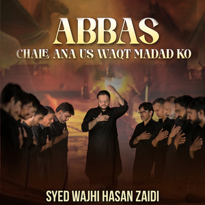 Abbas Chale Ana Us Waqt Madad Ko