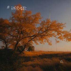 真实空白