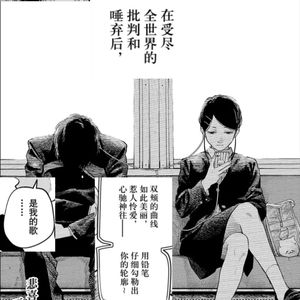 随手写的这一首歌只有你能听懂可是你只是随心一听