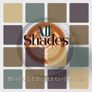 A Dazzling Taste of Now