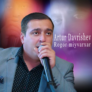 Rogor Miyvarxar