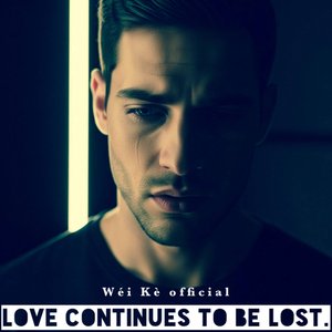 Love's Fragile Trust