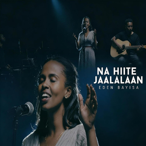 Na Hiite Jaalalaan