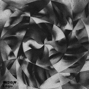 我有一个question（Prod.爆爆）