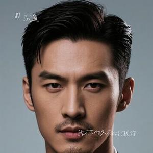 放不下你又不敢打扰你 (Cover 张良)