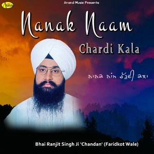 Nanak Naam Chardi Kala