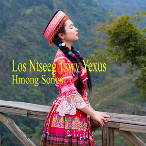 Los Ntseeg Tswv Yexus