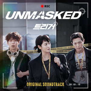 PD (From "Unmasked"/Soundtrack Version)