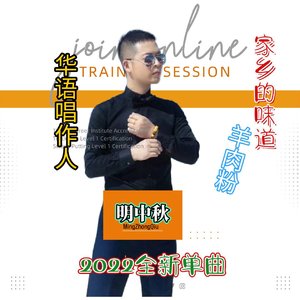 家乡的味道——羊肉粉