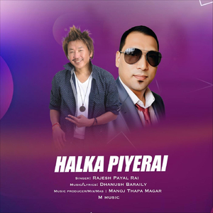 Halka Piyerai