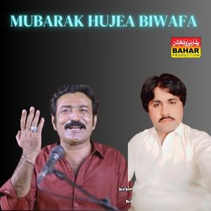 Mubarak hujea bywafa naon tu yaar