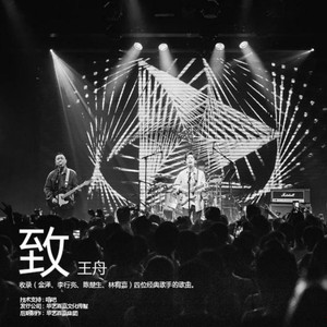 为什么你要离开我