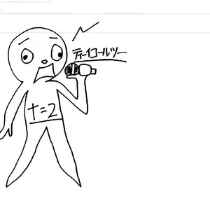 おっさんの逆襲