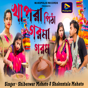 Khapra Pitha Garma Garam