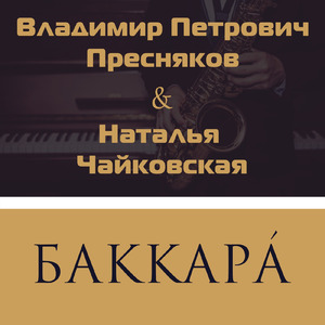 Как долго я тебя ждала