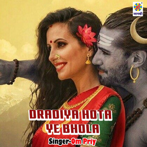 Dradiya Hota Ye Bhola