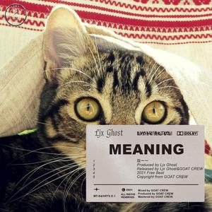 [FREE]存在的意义