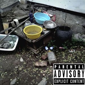 最后一首苦情歌PROD.Bubbleboy