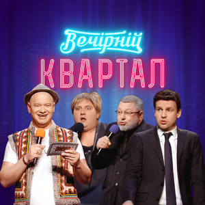 Немцы приехали ПОДНИМАТЬ Укрзализныцю