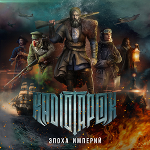 Петропавловск