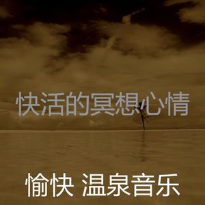 诗意的瑜伽节奏