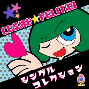 yin & yang -chapter 2-