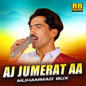 Aj Jumerat Aaa