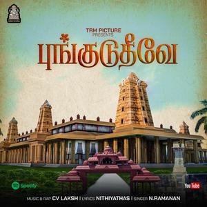 Punguduthive (feat. Cv Laksh & N Ramanan)