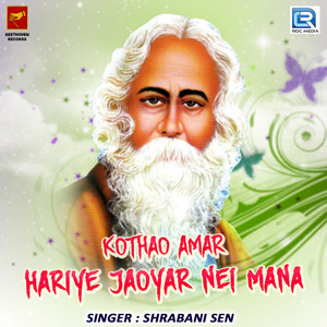 Kothao Amar Hariya Jaoyar Nei Mana