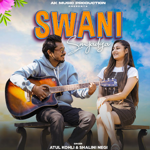 Swani Sonjadya