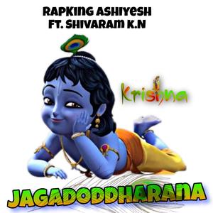Jagadoddharana Krishna (feat. SHIVARAM K.N)