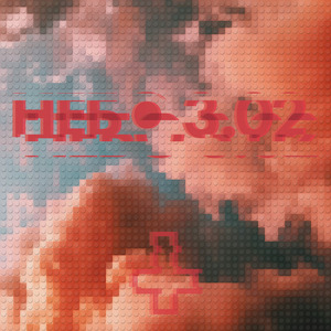 Сквозь тьму