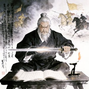 满江红·辛弃疾