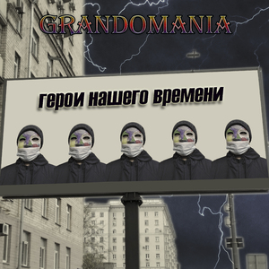 Хо (Крестики-нолики)