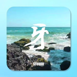 【FREE】“海岛” - Frank Ocean R&B type beat