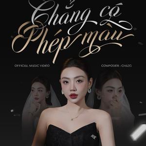 Chẳng Có Phép Màu