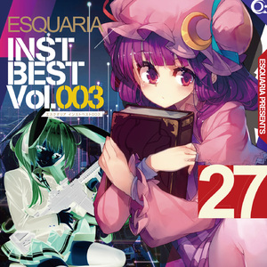 Ilias(東方ダンマクカグラ収録曲)