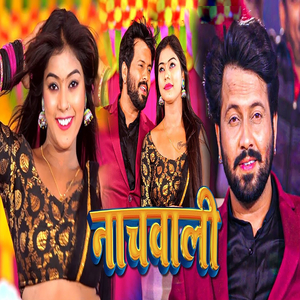 Nachwali (Savinder Malhar)