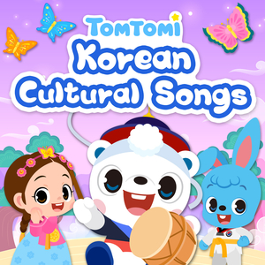 Open the Dongdaemun Gate (동대문을 열어라)