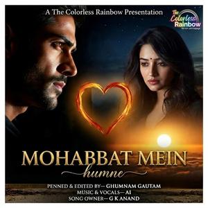 MOHABBAT MEIN humne
