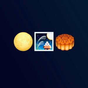 中秋-佳节 Mid-Autumn