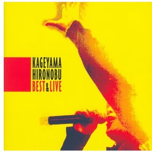 HEATS(真ゲッターロボ)