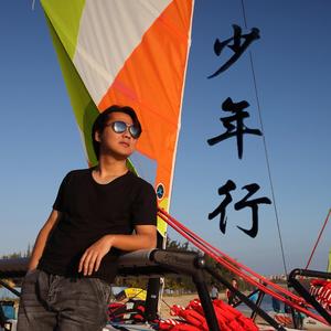 少年行