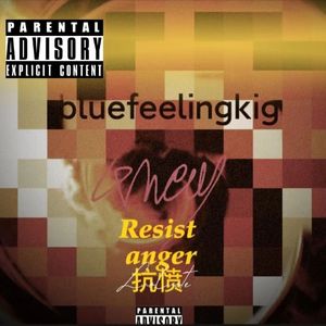 Resist anger（抗愤）