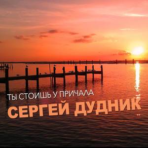 От того, что я жить без тебя не могу